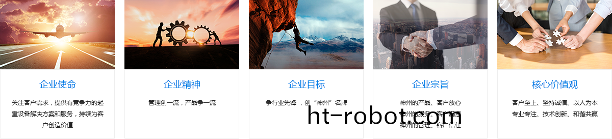 企業(yè)(ye)文(wen)化