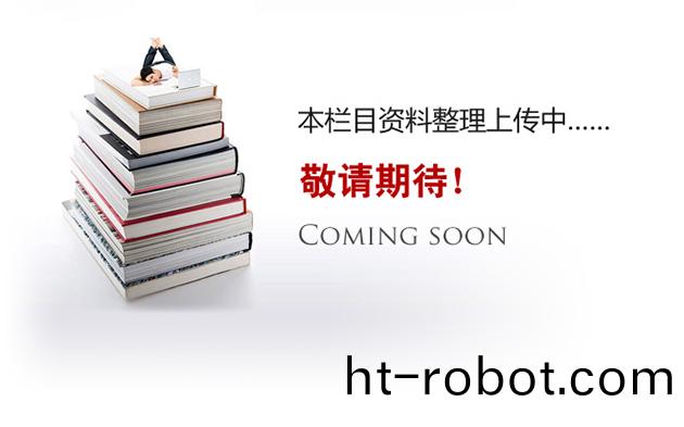 職(zhi)位招聘(pin)